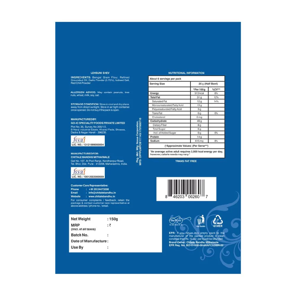 Chitale Bandhu Lehsuni Shev, 150 g-2.webp